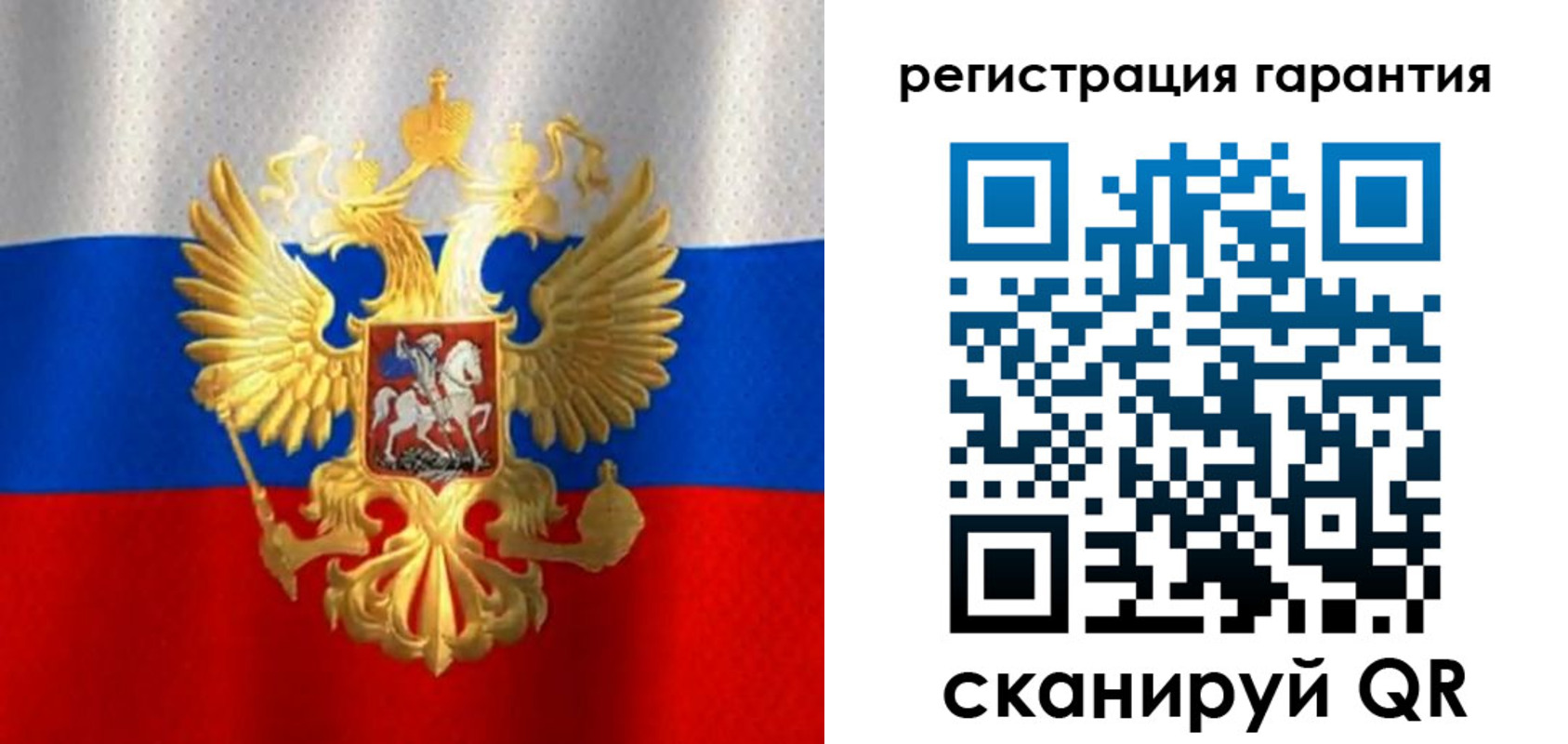 прописка штамп в Томской области